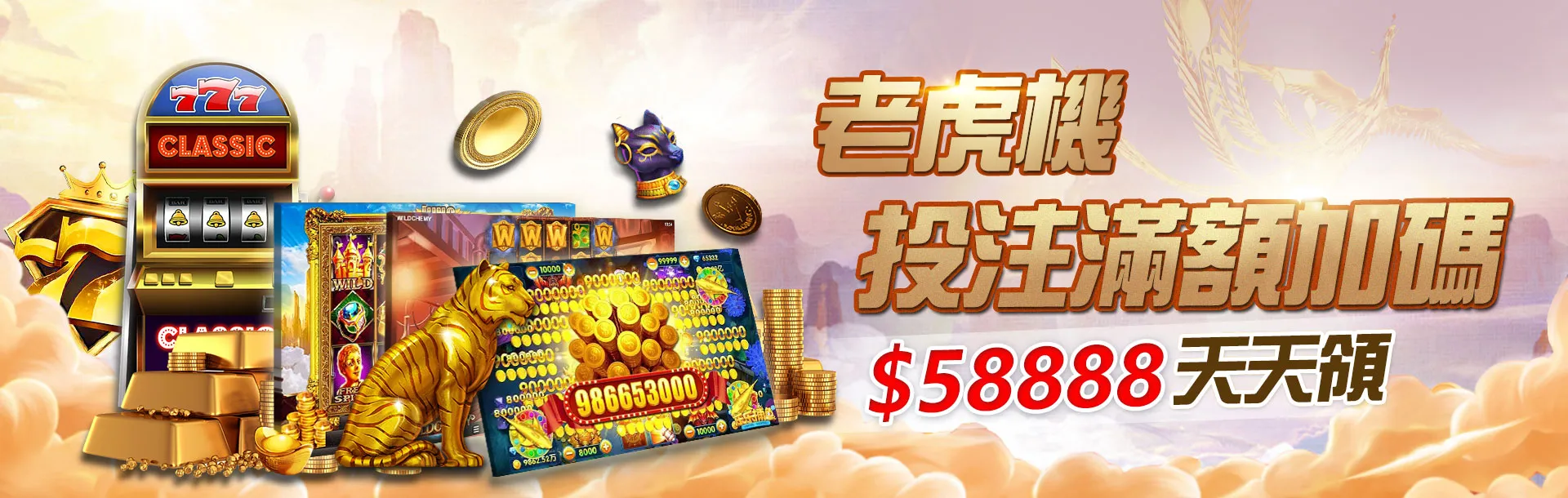 3A 遊戲城 優惠活動 3