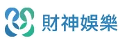 財神娛樂城