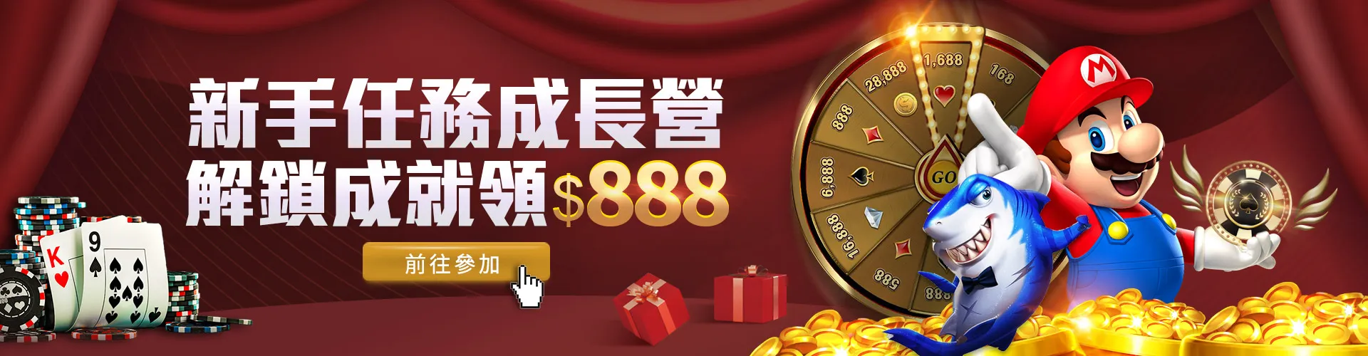 通博娛樂城 優惠活動 3